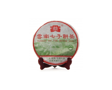 成华普洱茶大益回收大益茶2004年彩大益500克 件/提/片